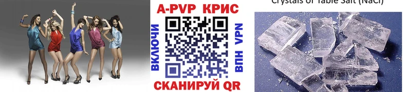 Alfa_PVP Соль  Калязин 