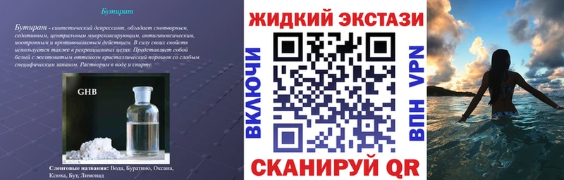 MEGA маркетплейс  Калязин  БУТИРАТ вода 