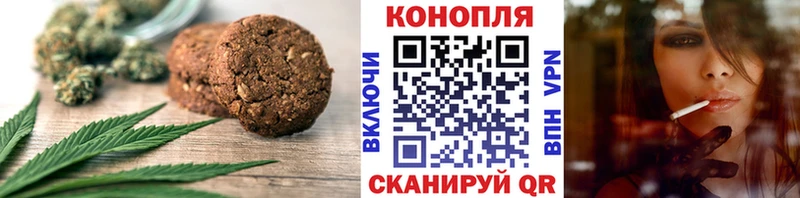 Canna-Cookies конопля  Калязин 