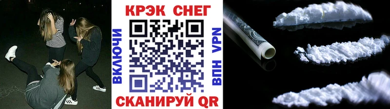 как найти наркотики  Калязин  Кокаин FishScale 