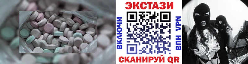 закладки  Калязин  ЭКСТАЗИ таблы 