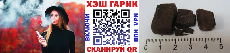 ГАШИШ Cannabis  Калязин 