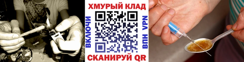 цена   Калязин  ГЕРОИН герыч 