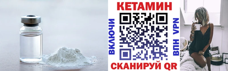 что такое наркотик  мориарти Telegram  Кетамин VHQ  Калязин 