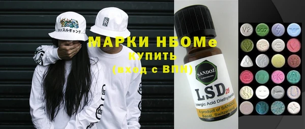 MDMA Premium VHQ Алексеевка