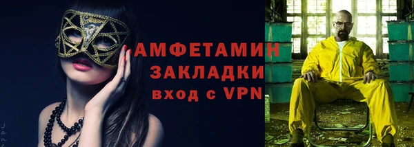 мефедрон VHQ Аркадак