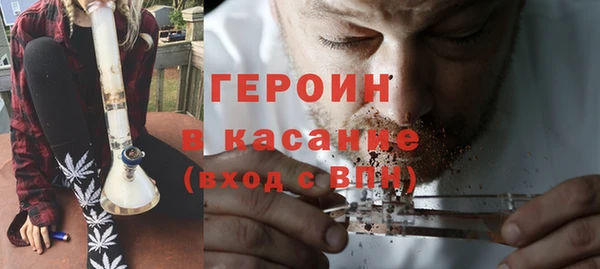 эйфоретик Армянск