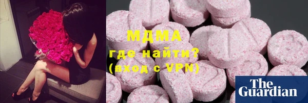 эйфоретик Армянск
