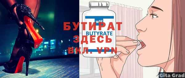 Альфа ПВП Арсеньев