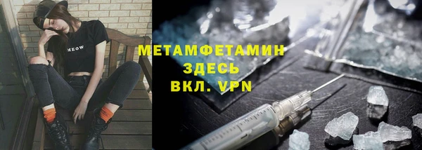 мефедрон VHQ Аркадак