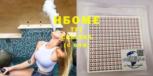 мефедрон VHQ Аркадак