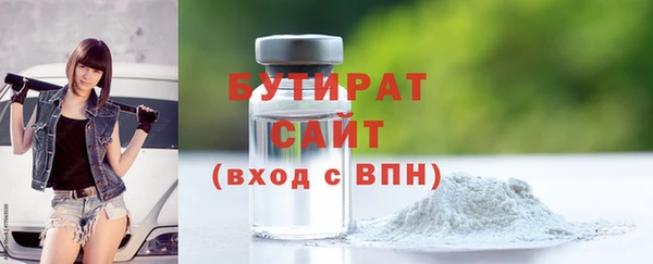 мефедрон VHQ Аркадак