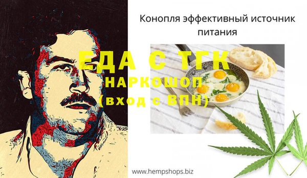 эйфоретик Армянск