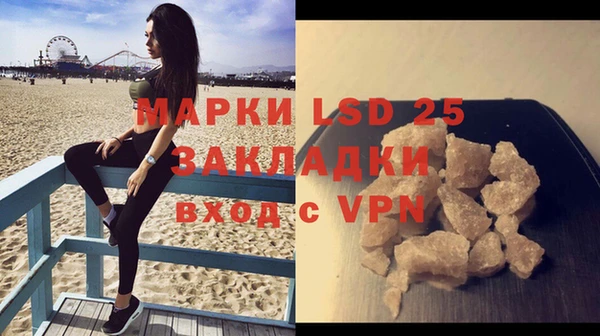 мефедрон VHQ Аркадак