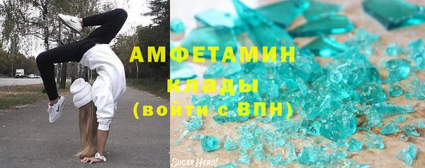 Альфа ПВП Арсеньев