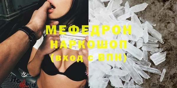мефедрон VHQ Аркадак
