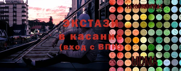экстази Алексин