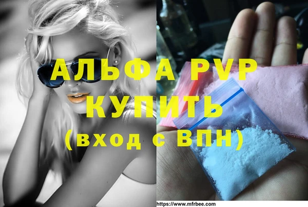 Альфа ПВП Арсеньев