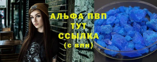 Альфа ПВП Арсеньев