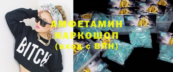MDMA Premium VHQ Алексеевка