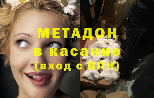 прущая мука Слюдянка