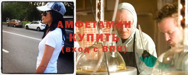мефедрон VHQ Аркадак