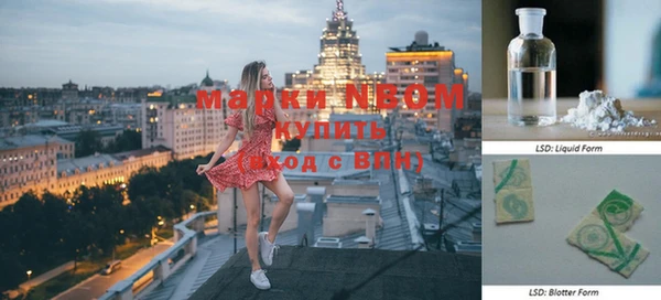 мефедрон VHQ Аркадак