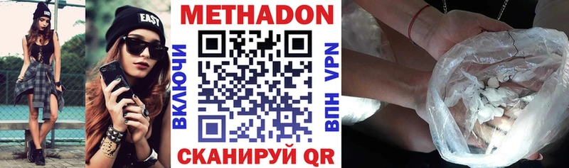 KRAKEN как войти  Калязин  МЕТАДОН VHQ 