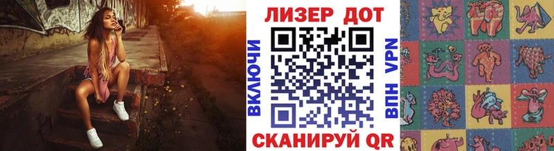 дарнет шоп  Калязин  Марки N-bome 1,5мг 