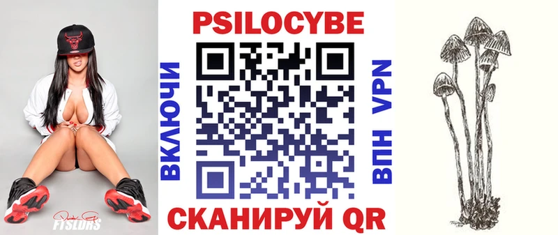 Галлюциногенные грибы мухоморы  Калязин 